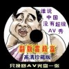 香港澳门6合开彩开奖直播358期开奖记录查询表格